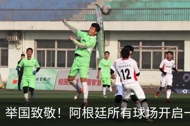 举国致敬！阿根廷所有球场开启一分钟掌声，梅西、斯卡洛尼与全队收获最高礼遇