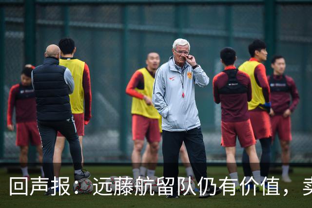 回声报：远藤航留队仍有价值，卖掉他转会费意义不大
