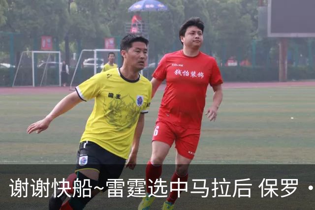 谢谢快船~雷霆选中马拉后 保罗·乔治交易所有筹码均已兑现